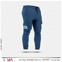 شلوار اسلش مردانه Damon مدل 26453