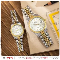 ست ساعت مچی Rolex مدل 10433