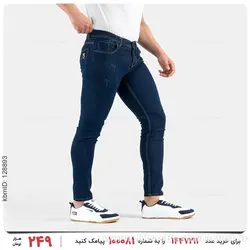 شلوار مردانه Stark مدل 26784