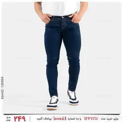 شلوار مردانه Stark مدل 26784