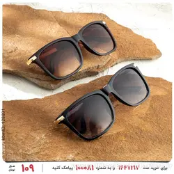 عینک آفتابی Araz مدل 27006