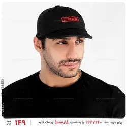 کلاه کپ Sevin مدل 26371