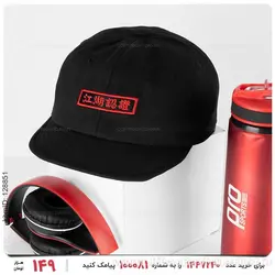 کلاه کپ Sevin مدل 26371