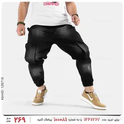 شلوار اسلش مردانه Enzo مدل 26733