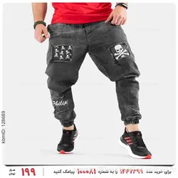 شلوار اسلش مردانه Denver مدل 26732