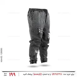 شلوار اسلش مردانه Denver مدل 26732