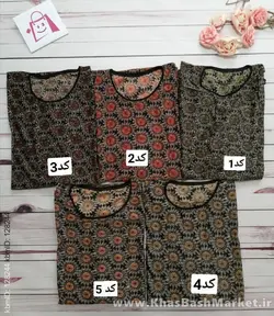 شومیز خورشیدی کد 1842