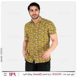 پیراهن مردانه Karen مدل 26043