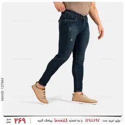 شلوار لی مردانه Arat مدل 25421