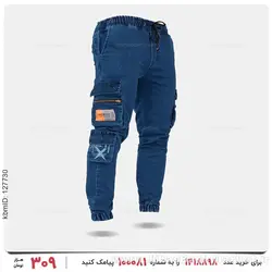 شلوار اسلش مردانه Imaz مدل 26588