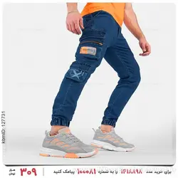 شلوار اسلش مردانه Imaz مدل 26588