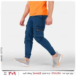 شلوار اسلش مردانه Imaz مدل 26588