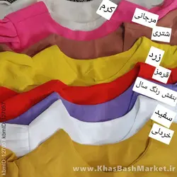 پیراهن ساحلی عروسکی کد 7845