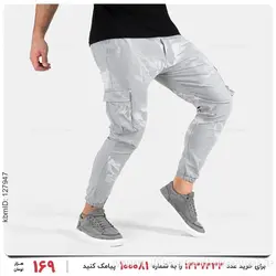 شلوار اسلش مردانه Floy مدل 26032