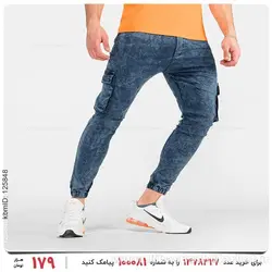 شلوار اسلش مردانه Alvin مدل 26030