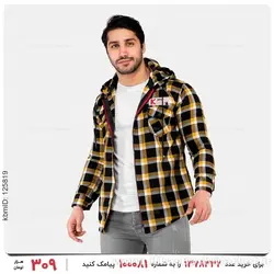 پیراهن کلاهدار مردانه Karen مدل 25875