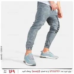 شلوار اسلش مردانه Karen مدل 25815