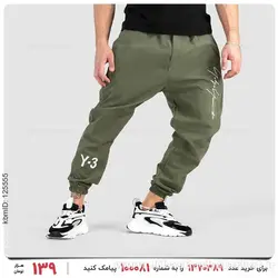 شلوار اسلش Y-3 مدل 26332