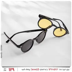 عینک آفتابی Rayan مدل 26274