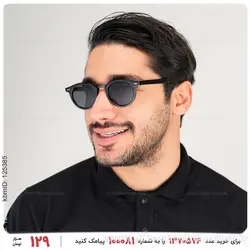 عینک آفتابی Rayan مدل 26274