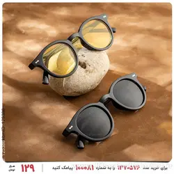عینک آفتابی Rayan مدل 26274
