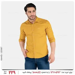 پیراهن مردانه Louis Vuitton مدل 26035