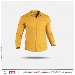 پیراهن مردانه Louis Vuitton مدل 26035