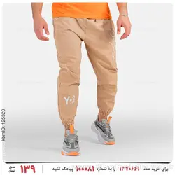 شلوار اسلش Y-3 مدل 26329