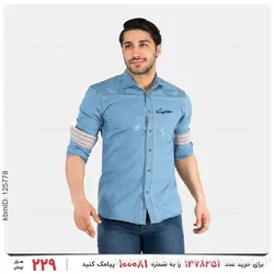 پیراهن مردانه Norton مدل 25482