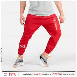 شلوار اسلش Y-3 مدل 26330