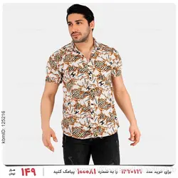 پیراهن مردانه Chanel مدل 26042