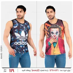 ست دوعددی رکابی مردانه Alma مدل 26308