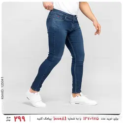 شلوار لی مردانه Batis مدل 25602