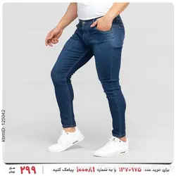 شلوار لی مردانه Batis مدل 25602