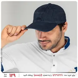 کلاه کپ Marta مدل 25937