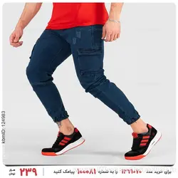 شلوار اسلش مردانه Nasa مدل 25914