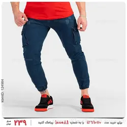 شلوار اسلش مردانه Nasa مدل 25914