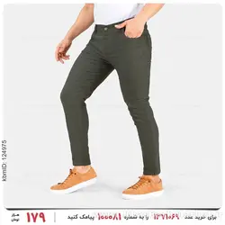 شلوار مردانه Arat مدل 25881