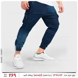 شلوار اسلش مردانه Benson مدل 25919