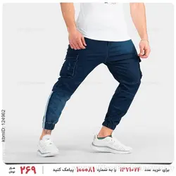 شلوار اسلش مردانه Benson مدل 25919