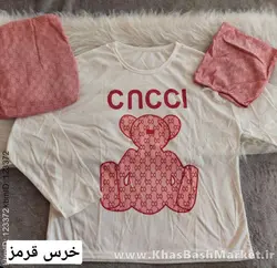 ست بلوز شلوار آسمان کد 45862