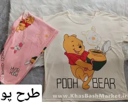 بلوز شلوار زنانه ست دوتیکه نیم آستین کد 45766