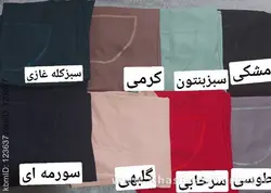 مانتو آبشاری کد 47331