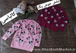 بلوز میکی موس کد 45696