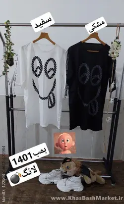 تیشرت زنانه لانگ طنابی چاپ لبخند کد 49018