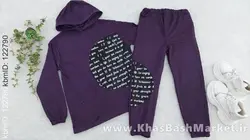 ست بلوز و شلوار کد 43139