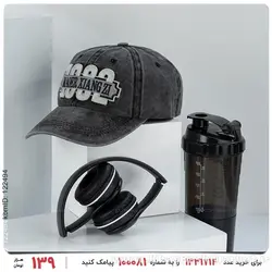 کلاه کپ Emery مدل 25013