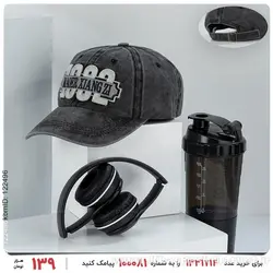 کلاه کپ Emery مدل 25013