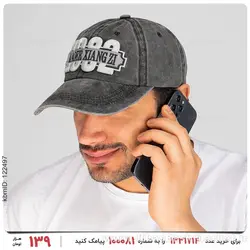 کلاه کپ Emery مدل 25013
