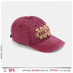 کلاه کپ Emery مدل 25014